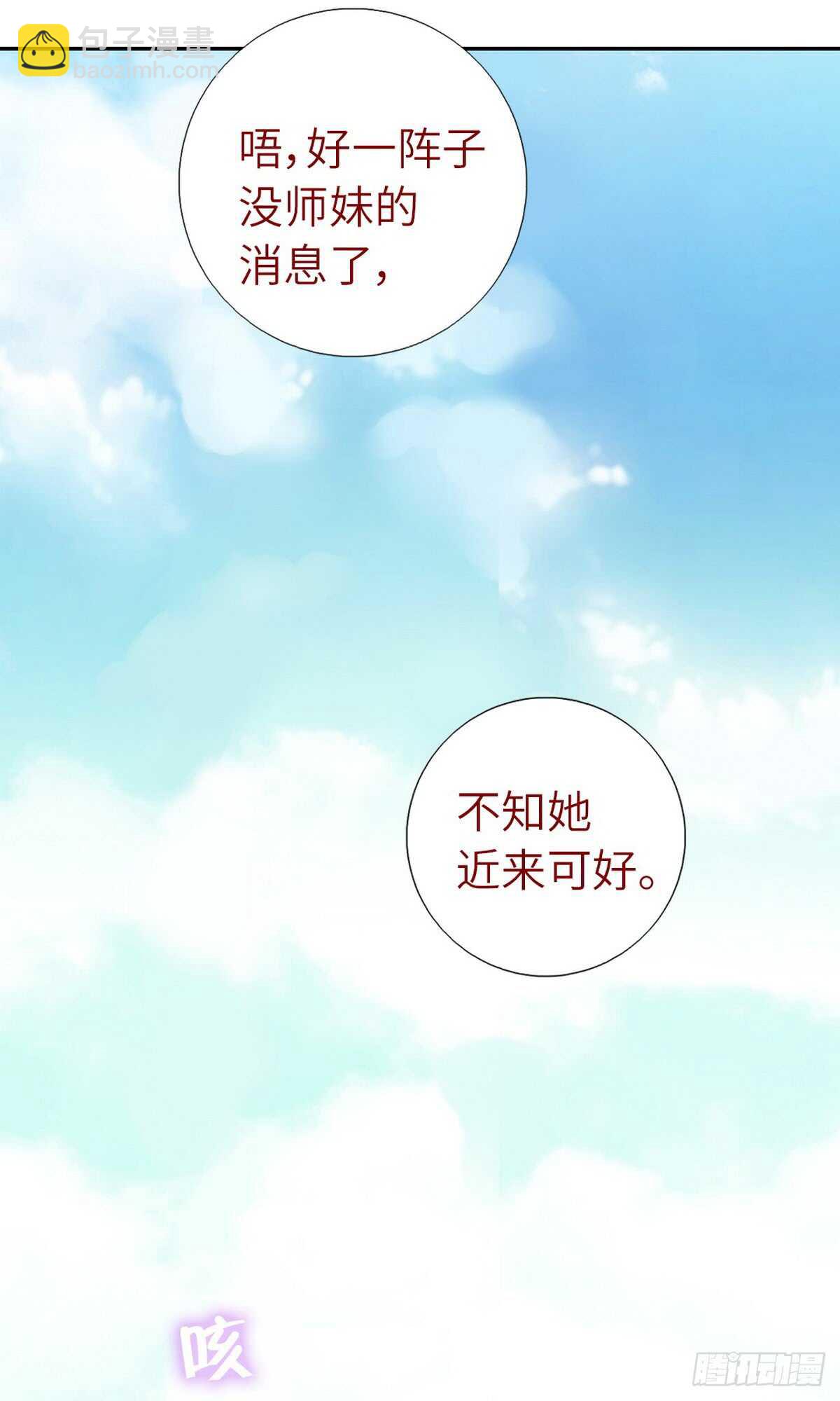 第149话 闭关-第153话