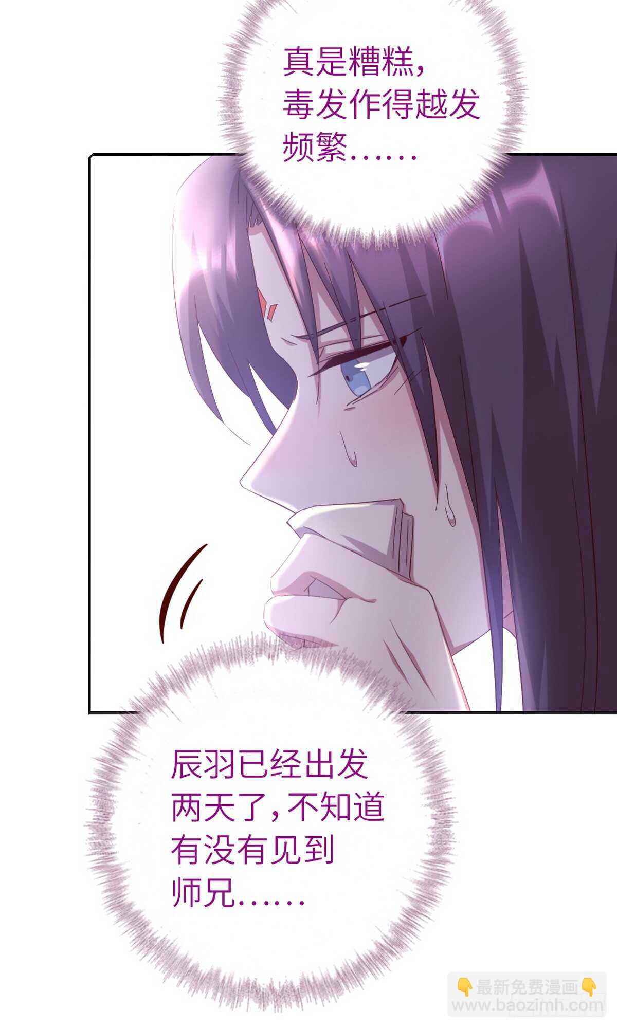 第149话 闭关-第153话