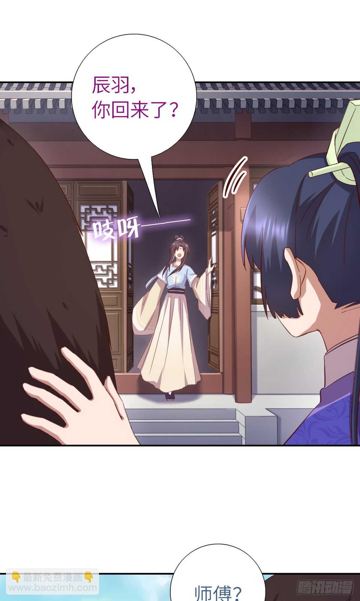 第149话 闭关-第153话
