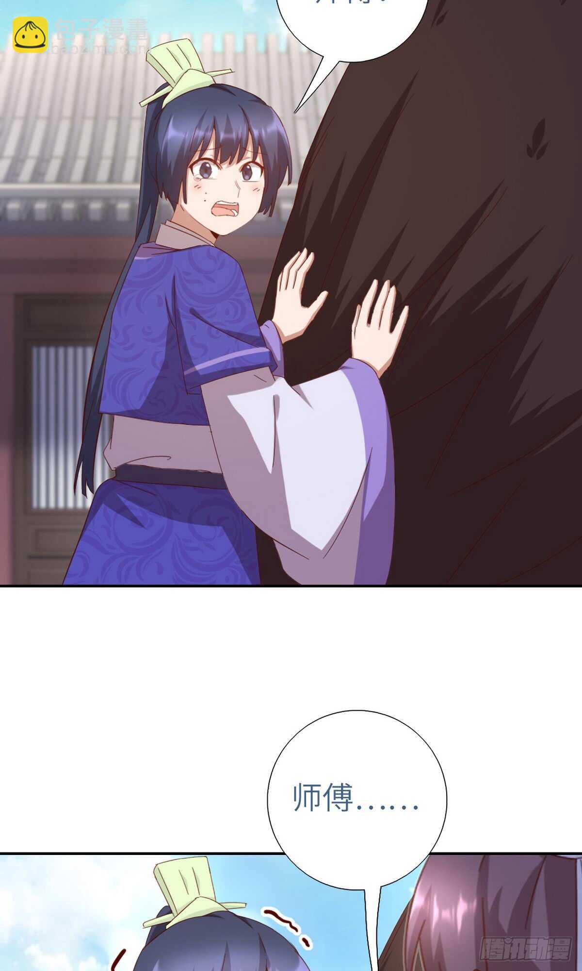 第149话 闭关-第153话