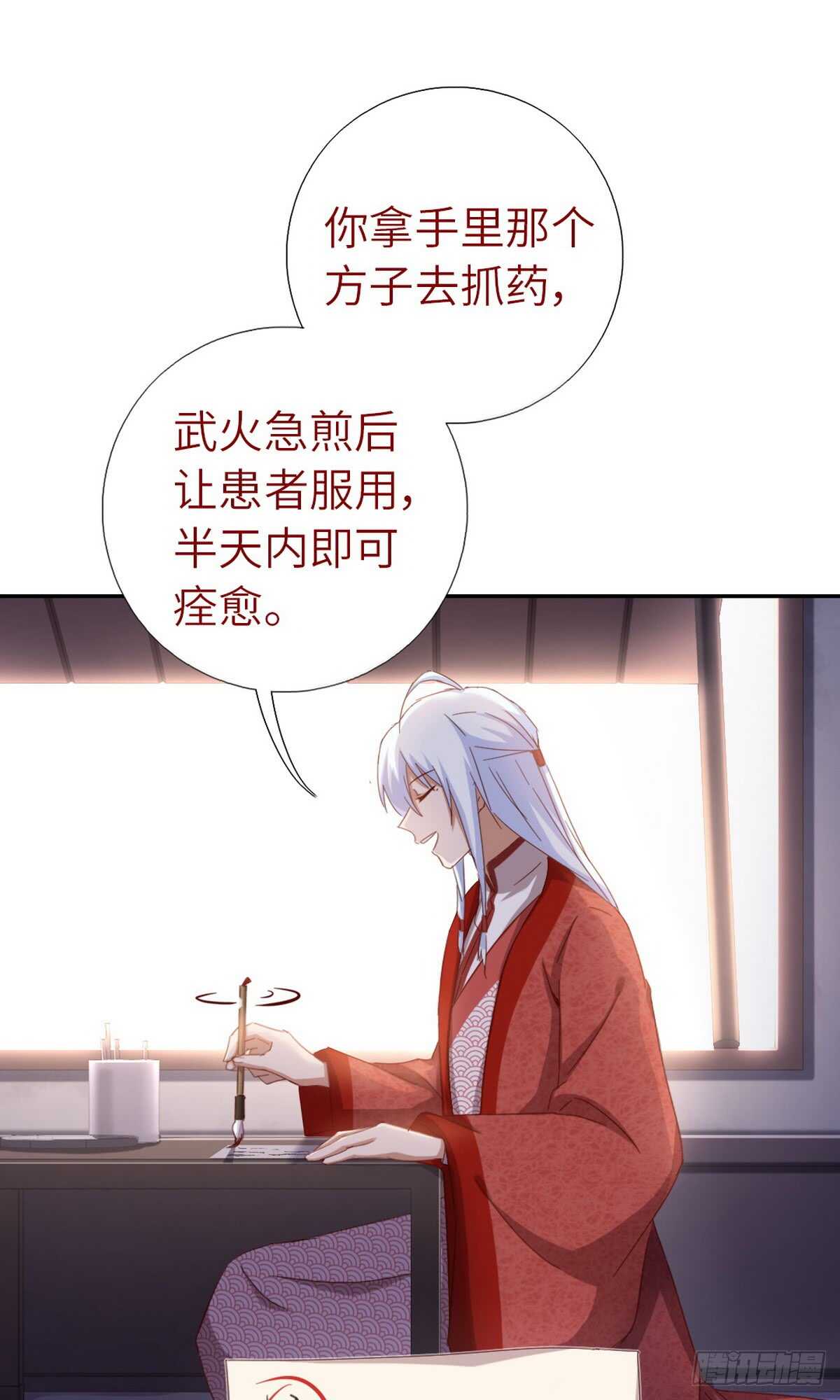 第149话 闭关-第153话