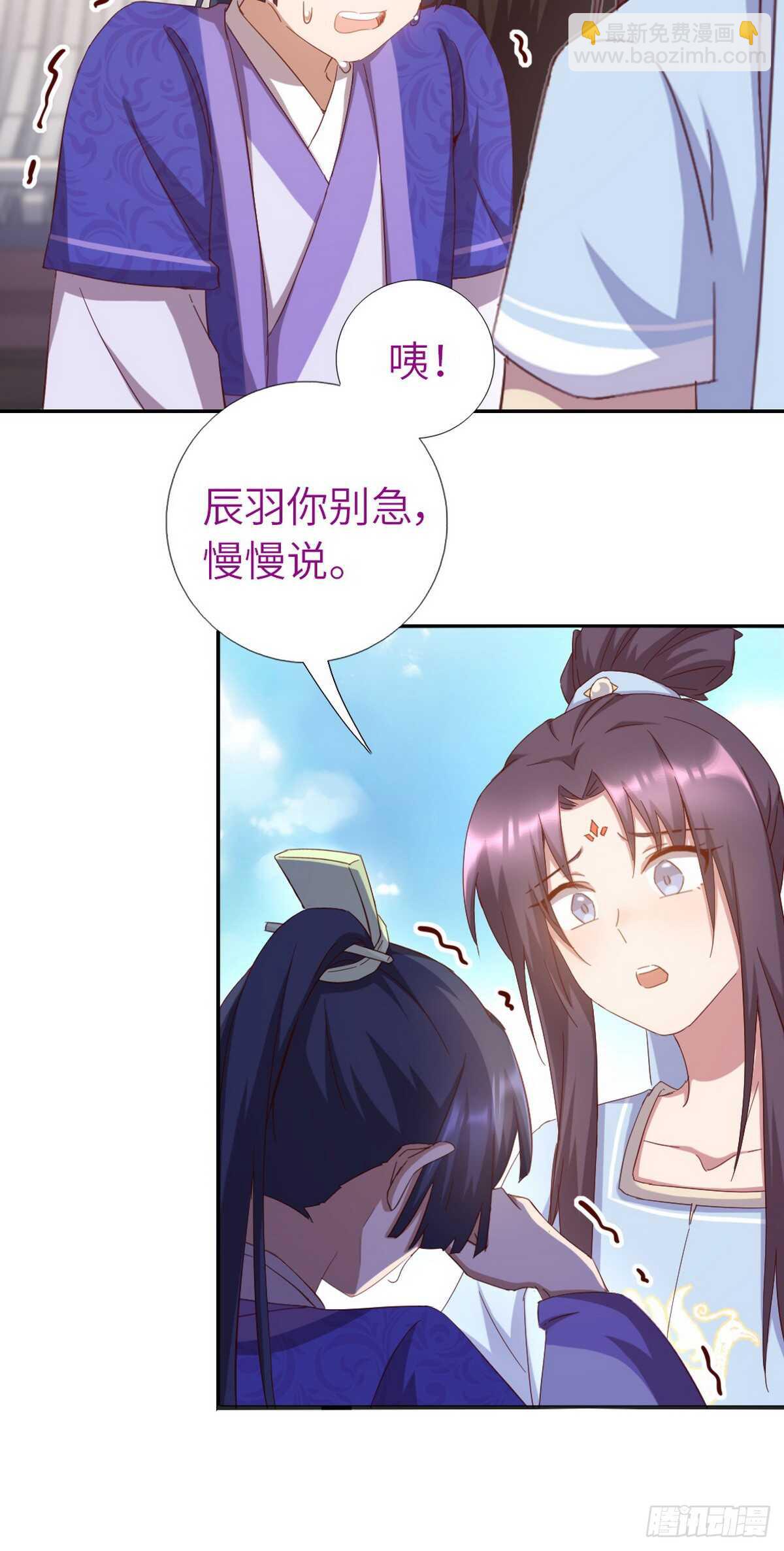 第149话 闭关-第153话