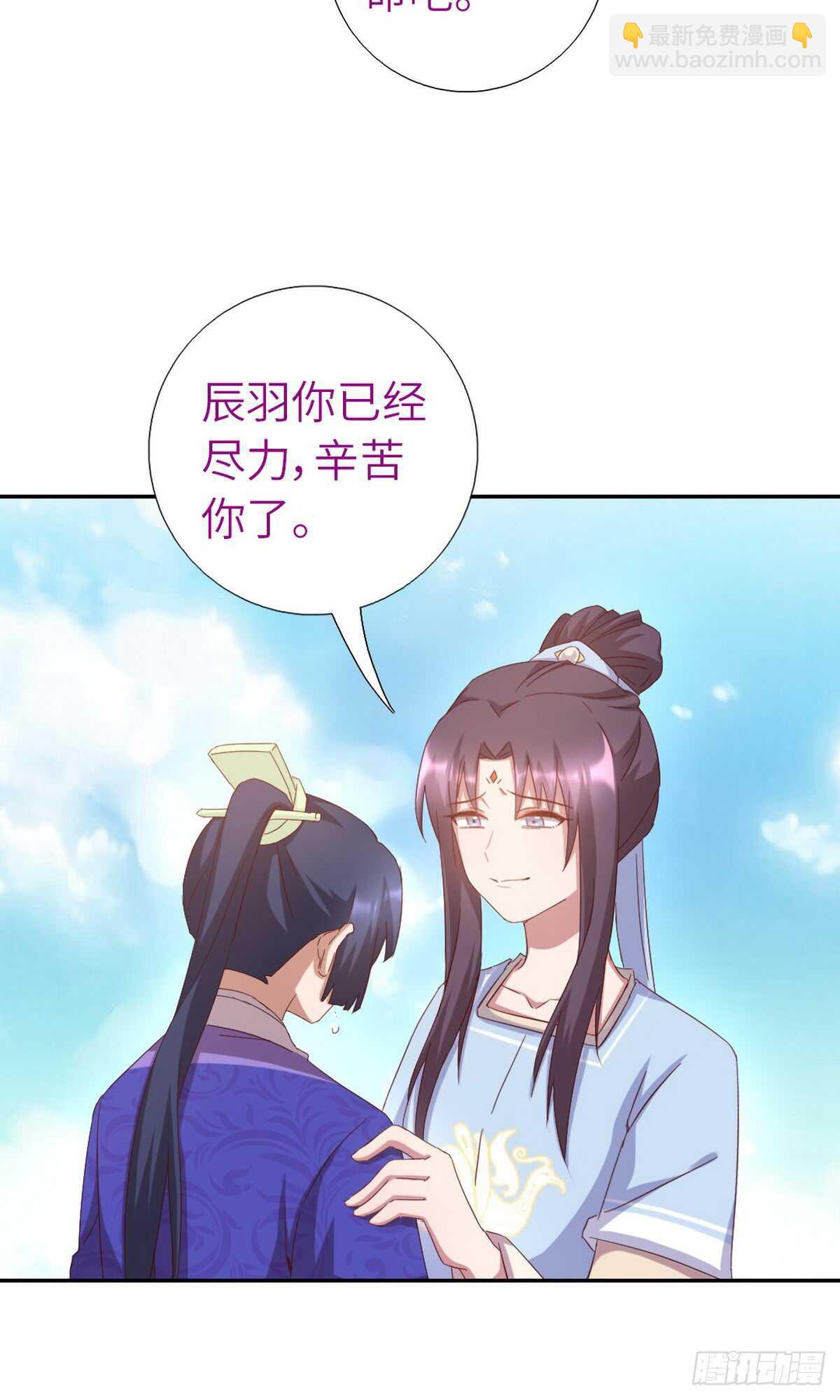 第149话 闭关-第153话