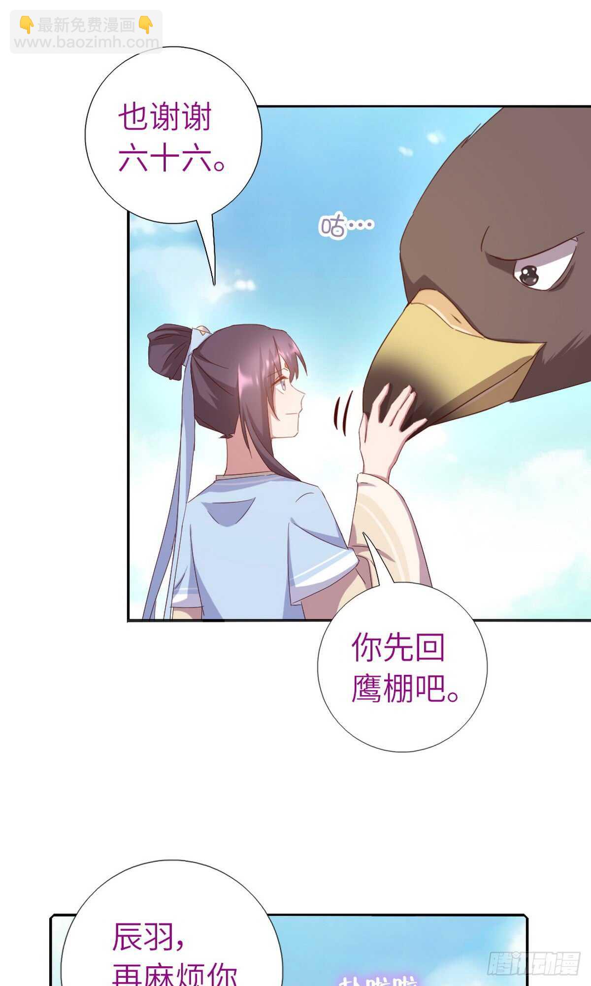 第149话 闭关-第153话