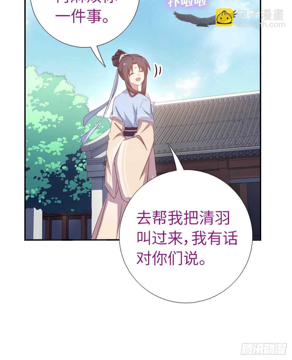 第149话 闭关-第153话
