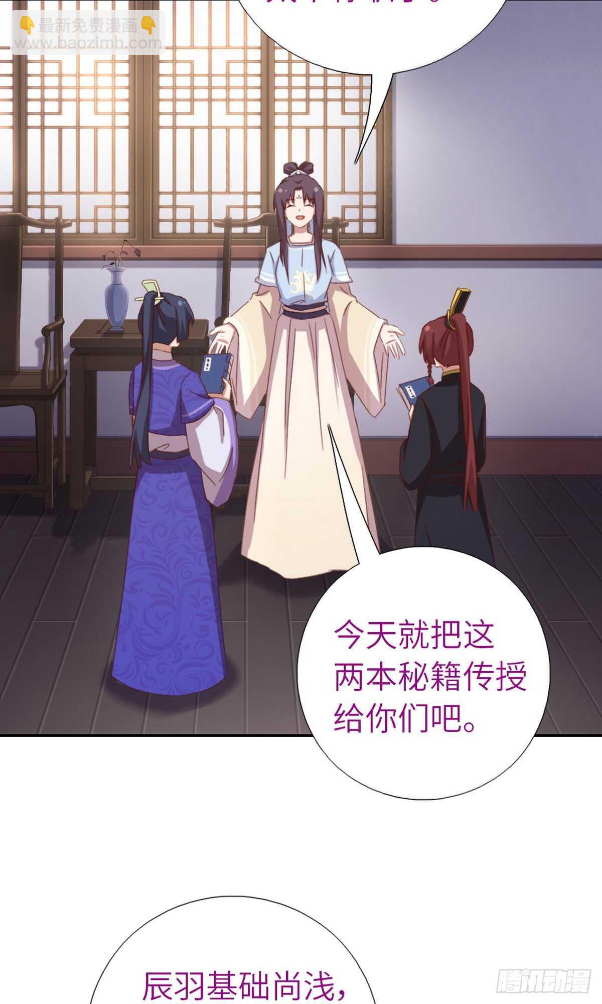 第149话 闭关-第153话
