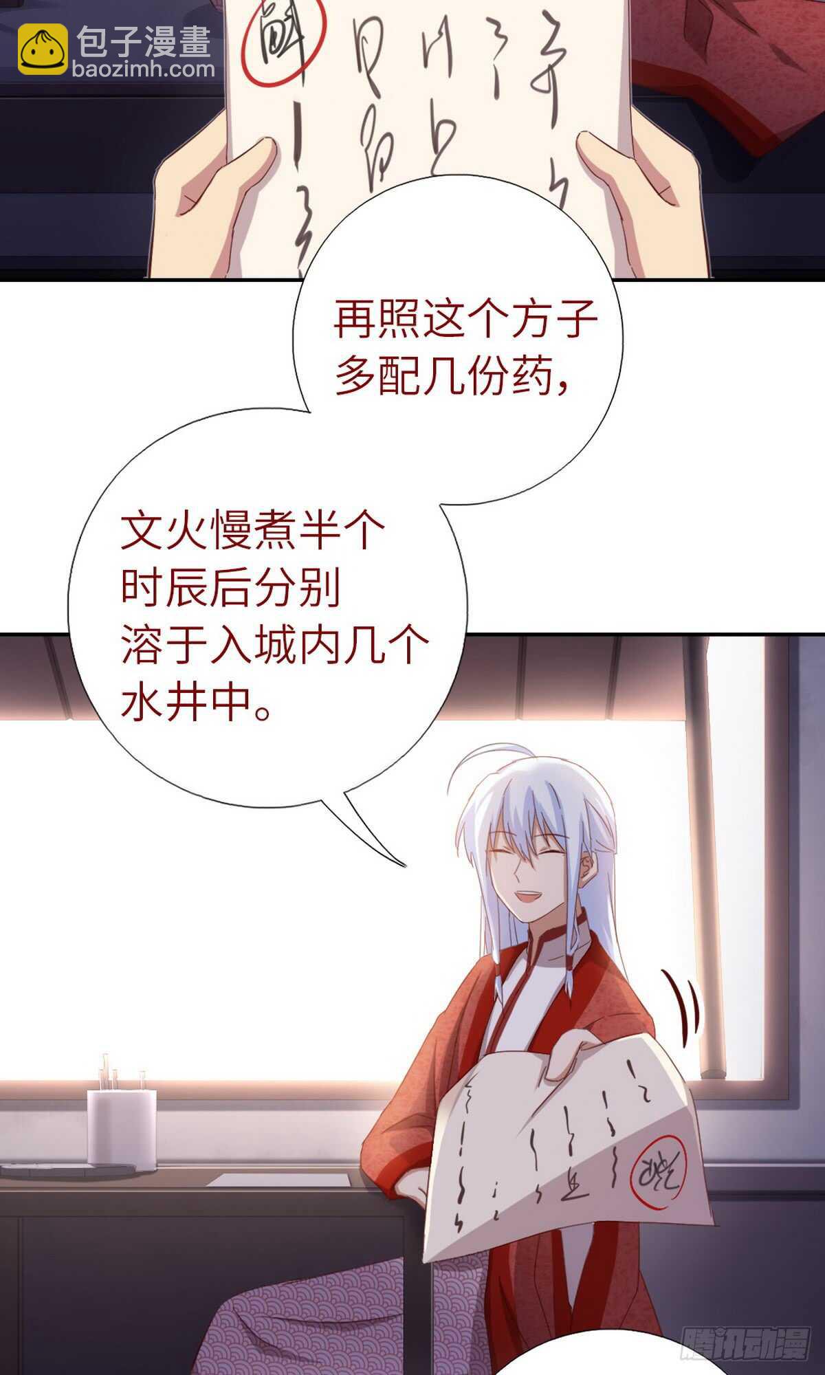 第149话 闭关-第153话