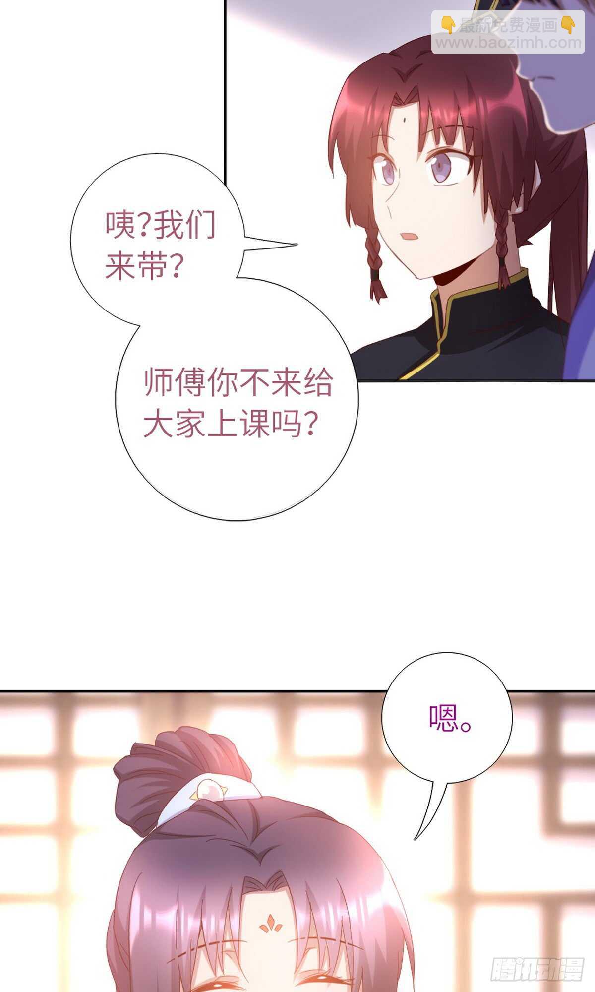第149话 闭关-第153话