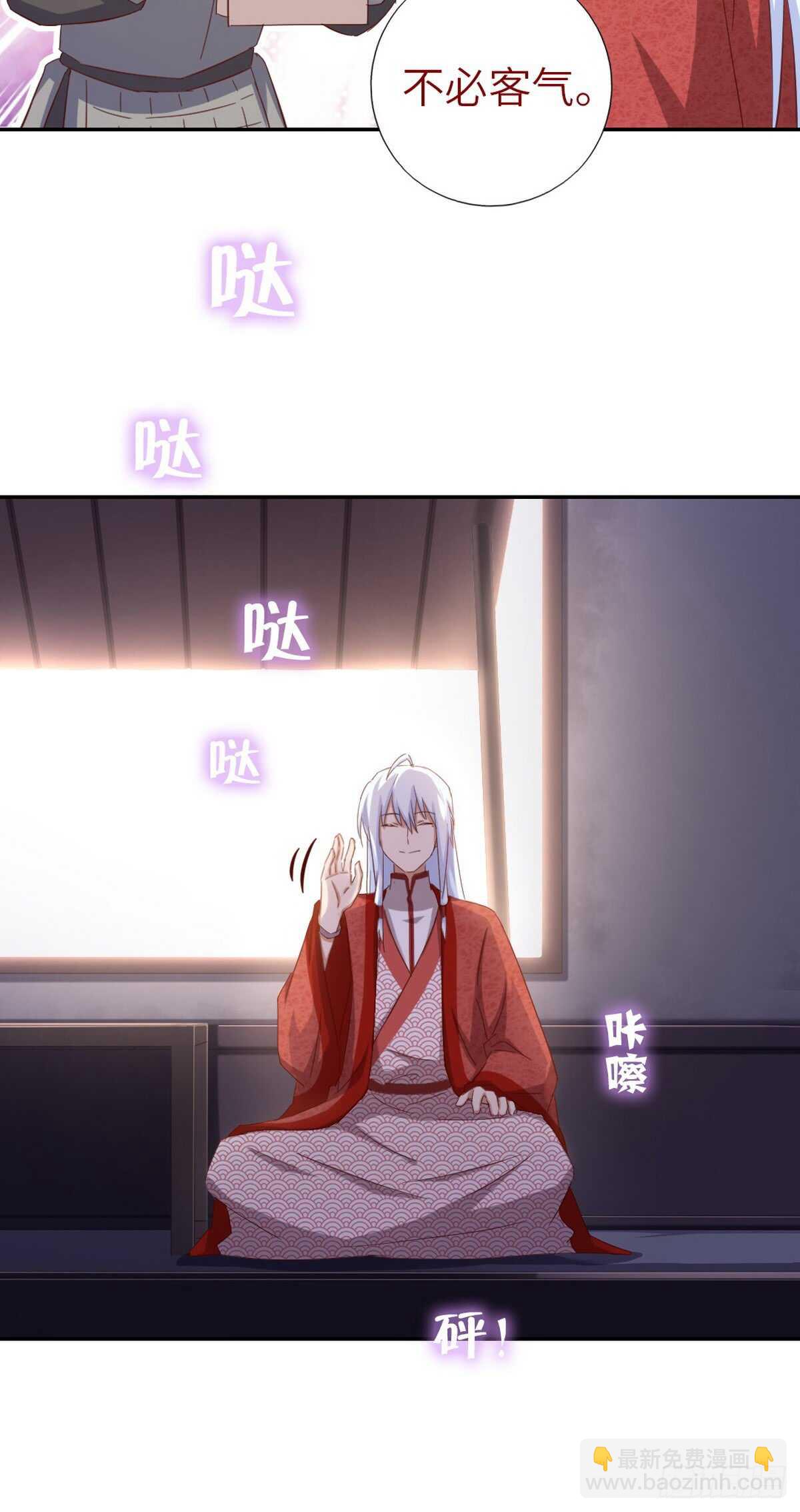 第149话 闭关-第153话