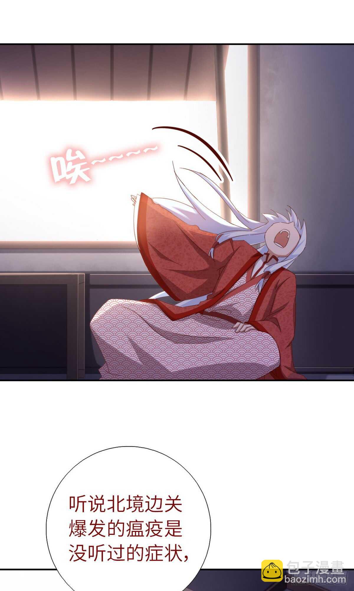 第149话 闭关-第153话