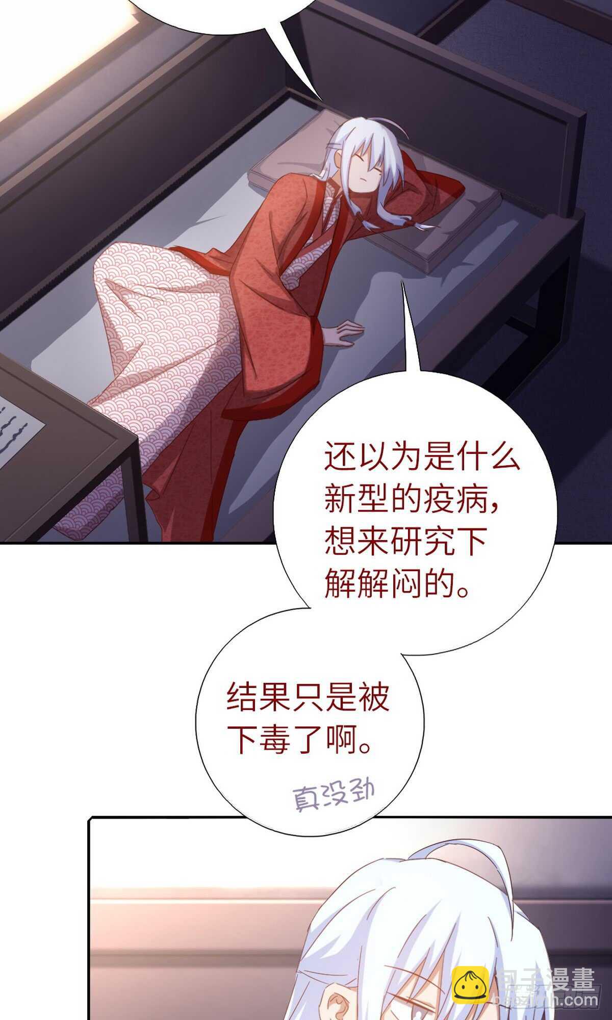 第149话 闭关-第153话