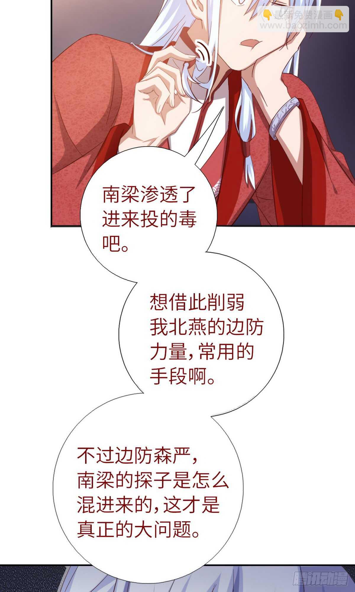 第149话 闭关-第153话