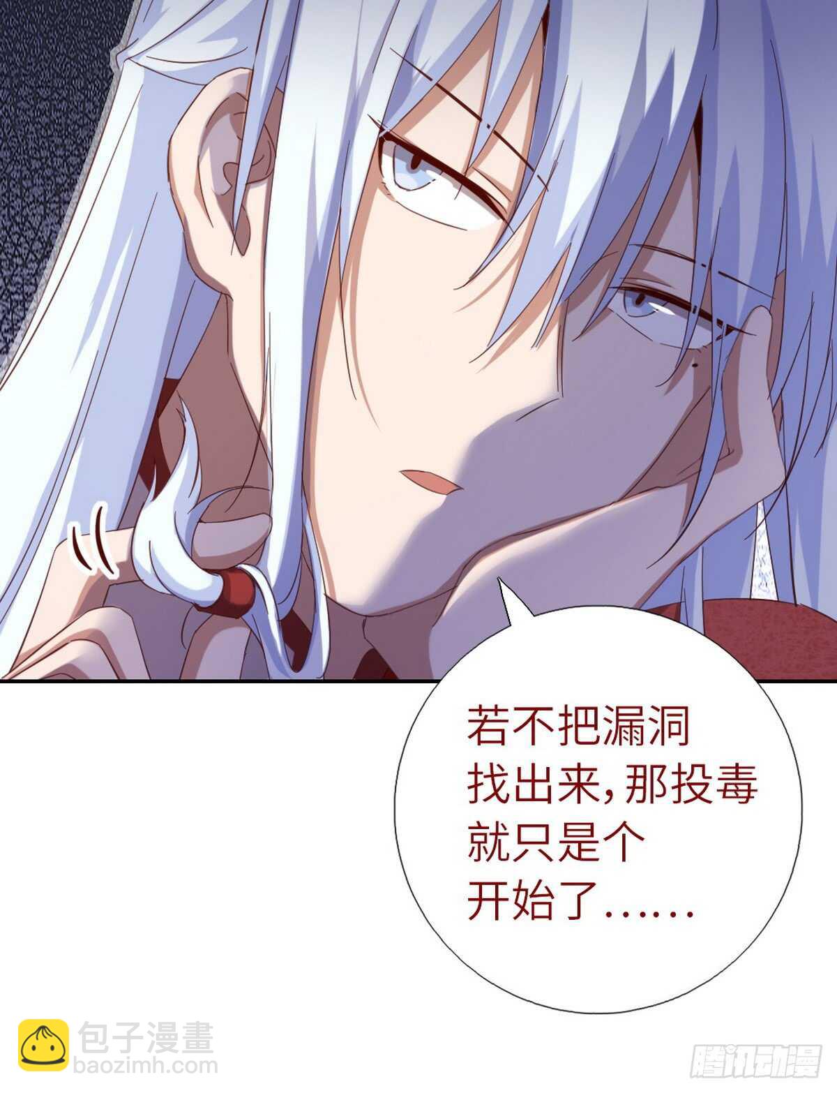 第149话 闭关-第153话