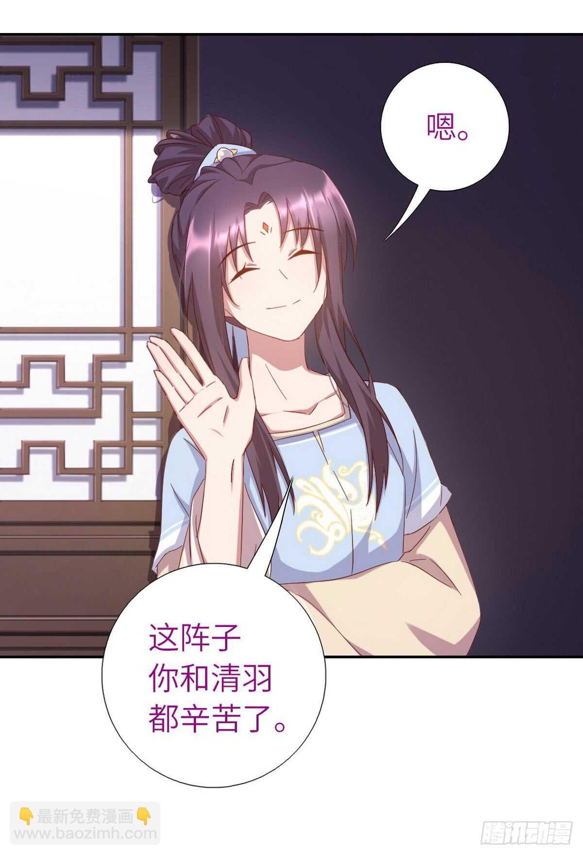 第151话 司空圣杰-第155话
