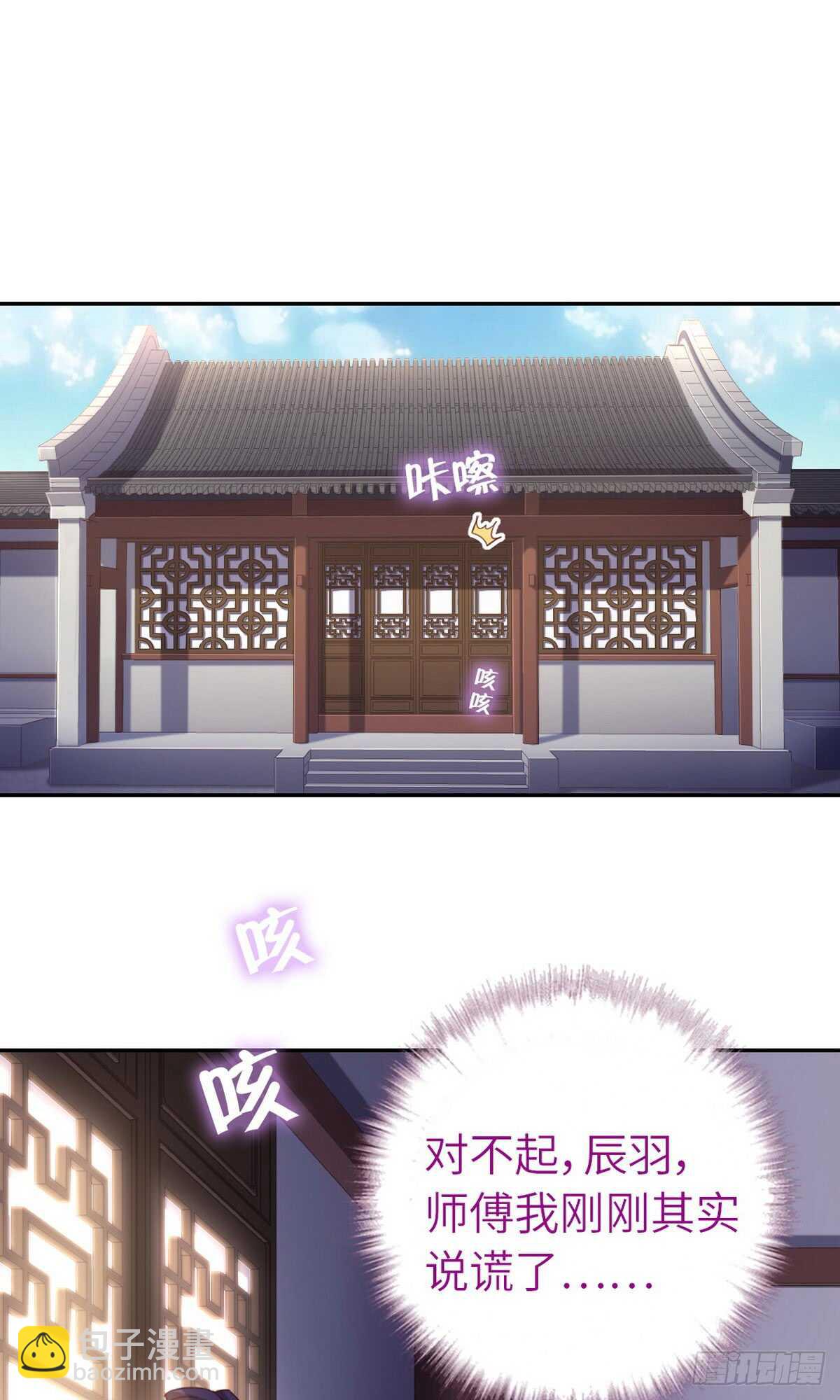 第151话 司空圣杰-第155话