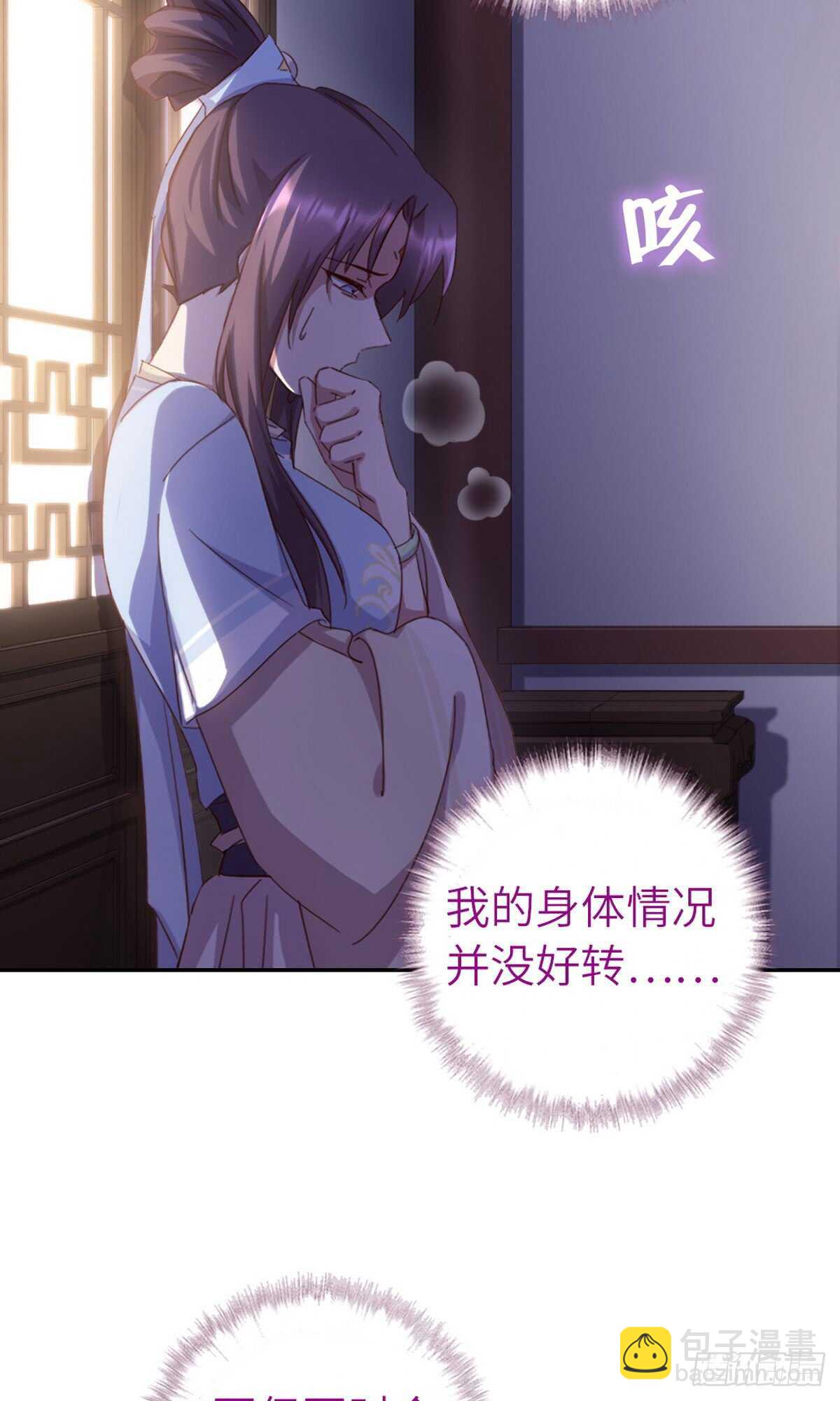 第151话 司空圣杰-第155话