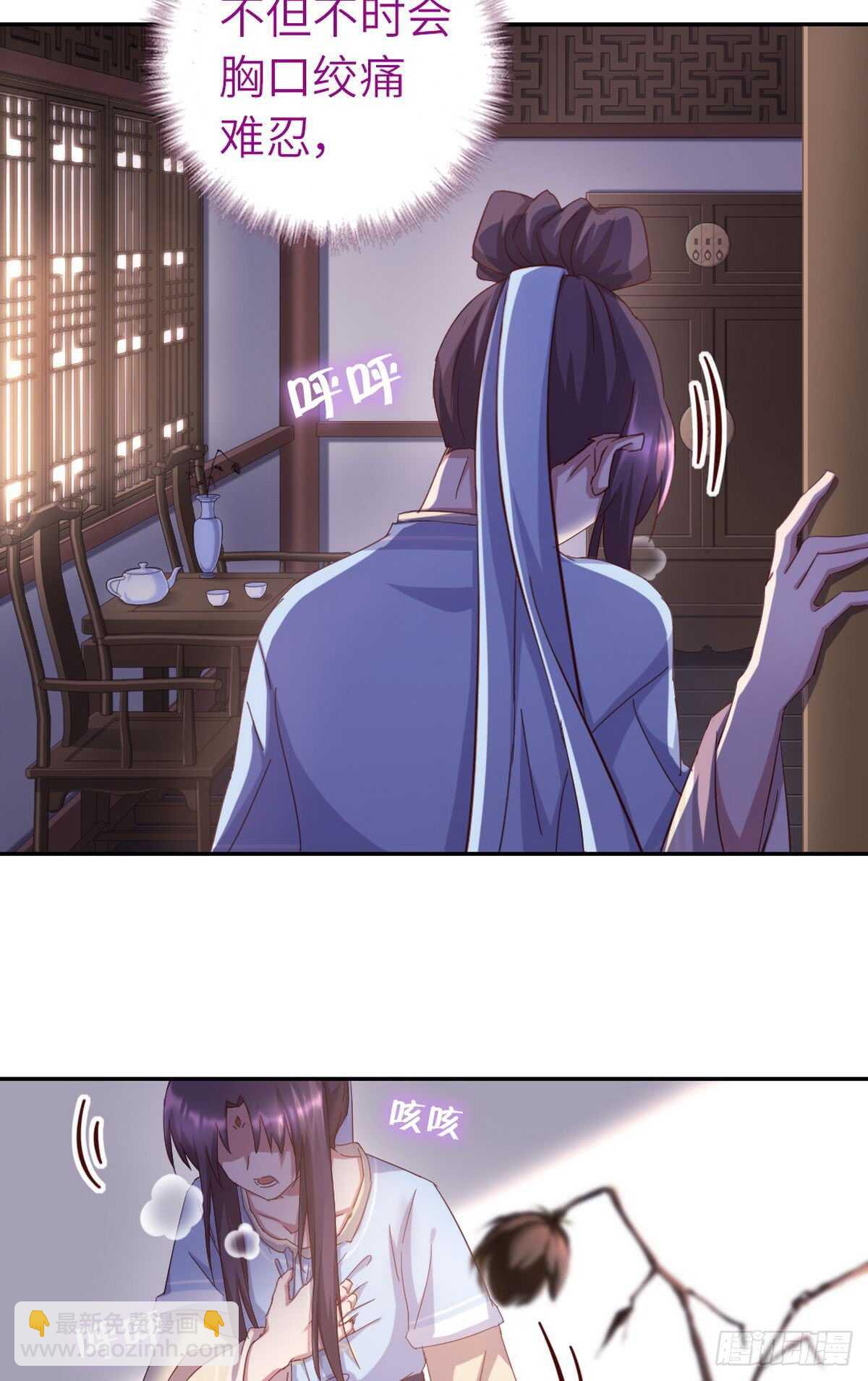 第151话 司空圣杰-第155话
