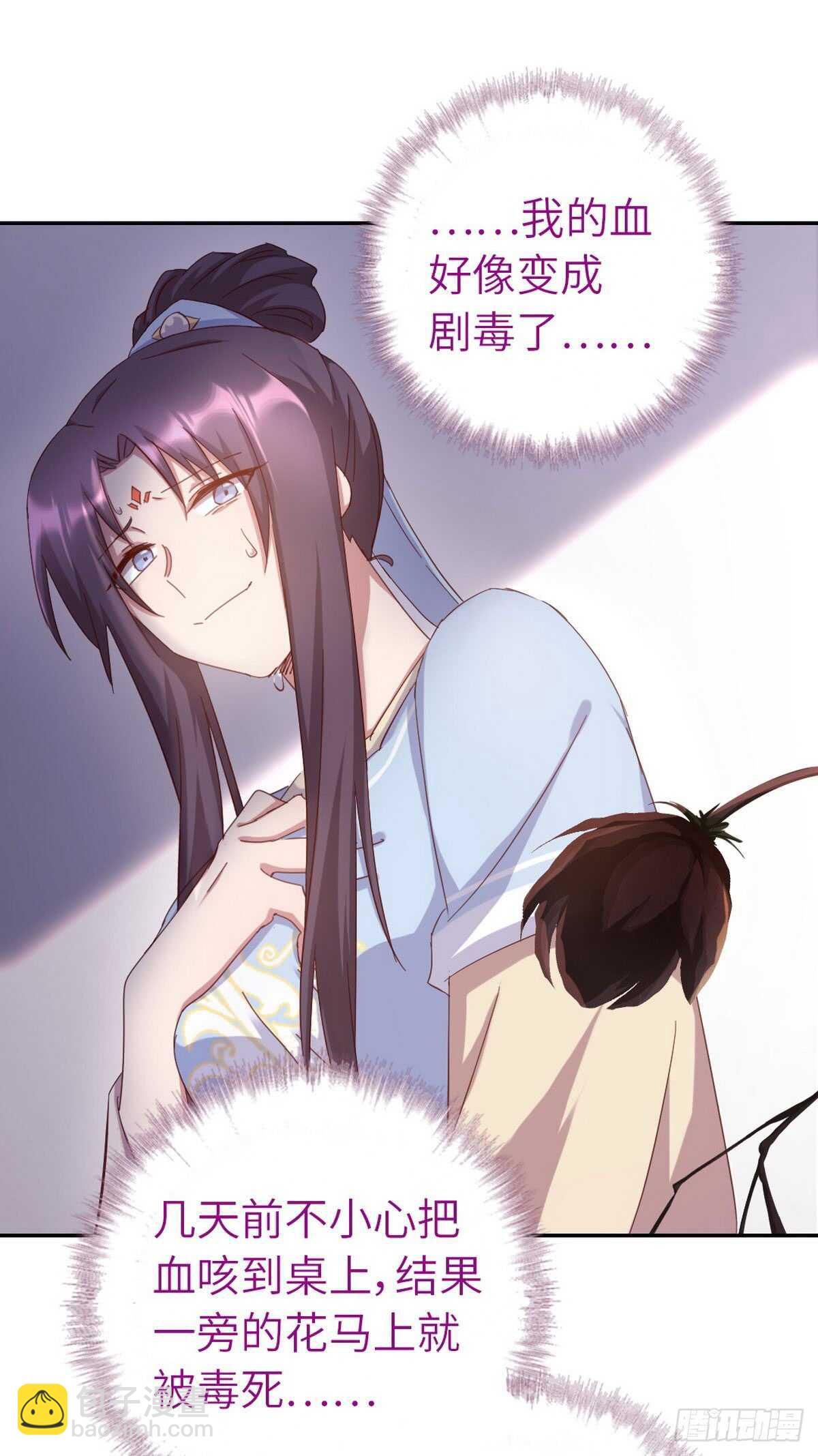 第151话 司空圣杰-第155话