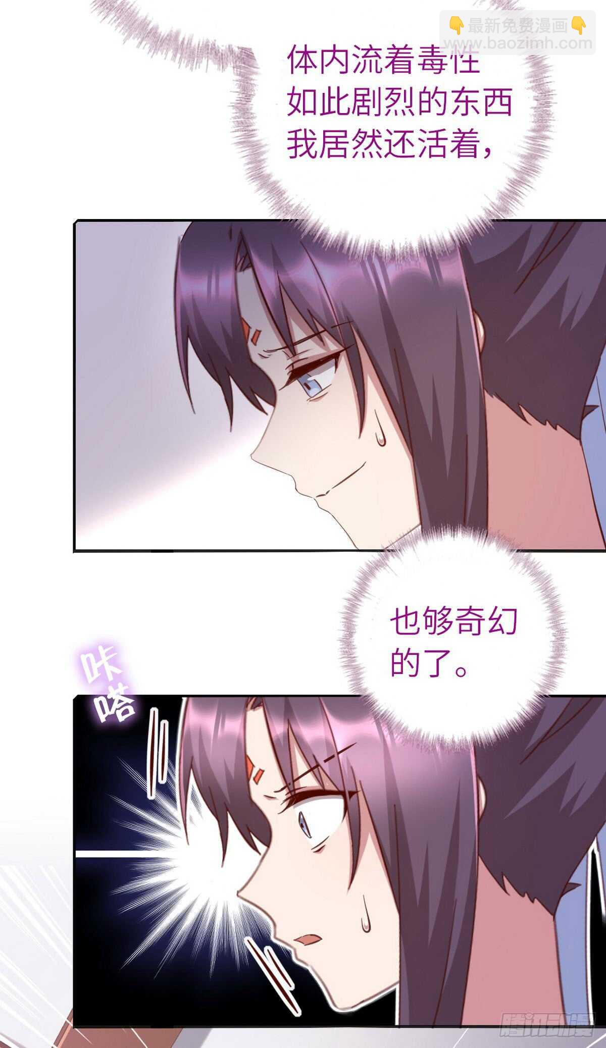第151话 司空圣杰-第155话