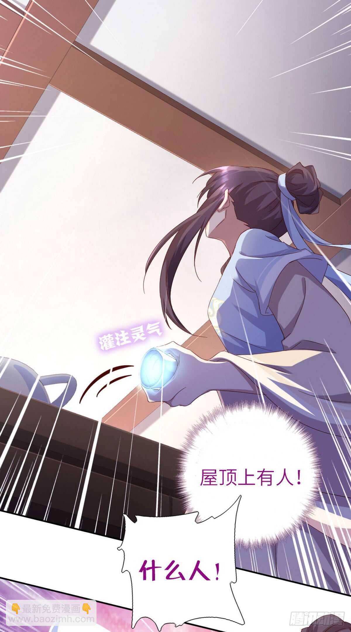 第151话 司空圣杰-第155话