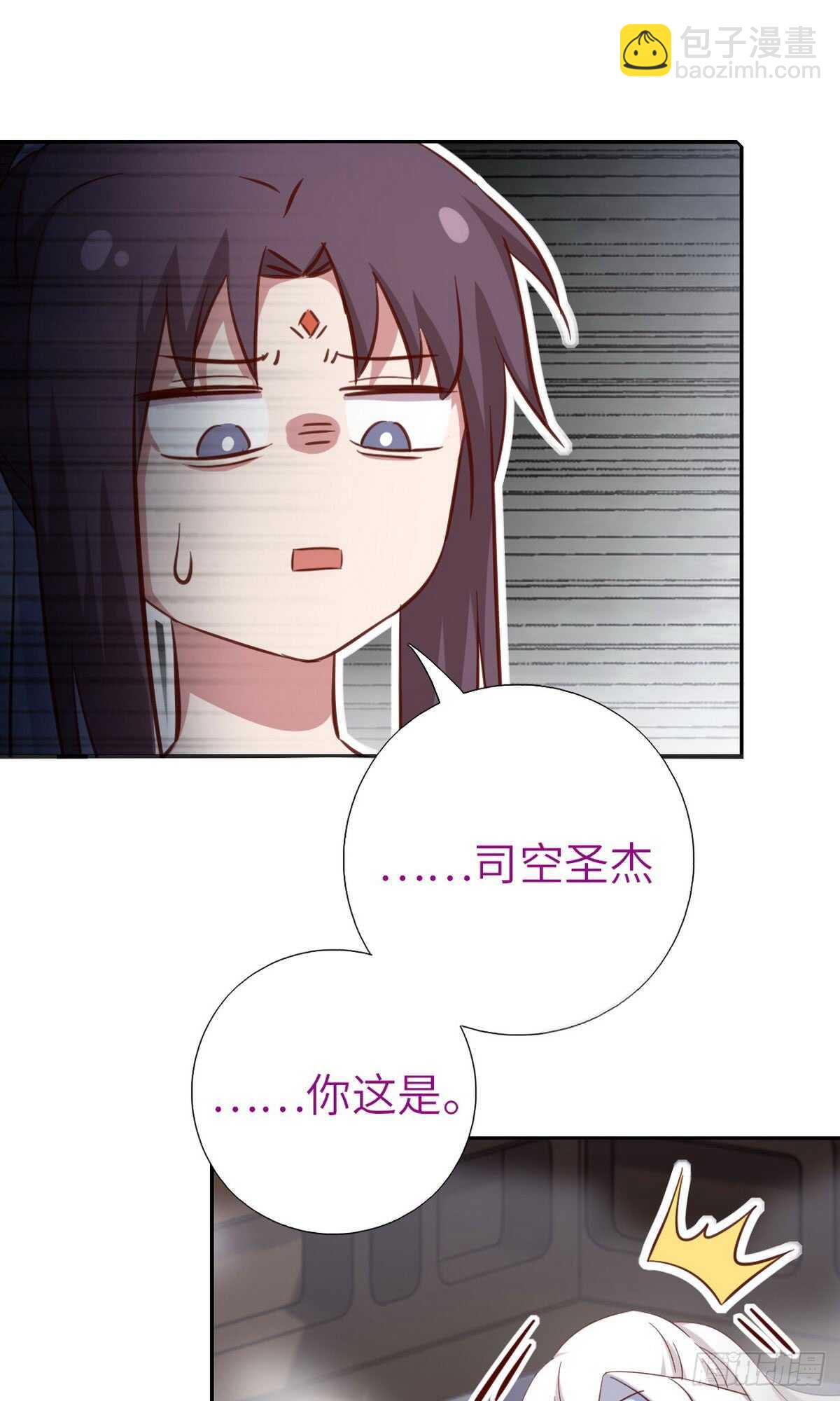 第151话 司空圣杰-第155话