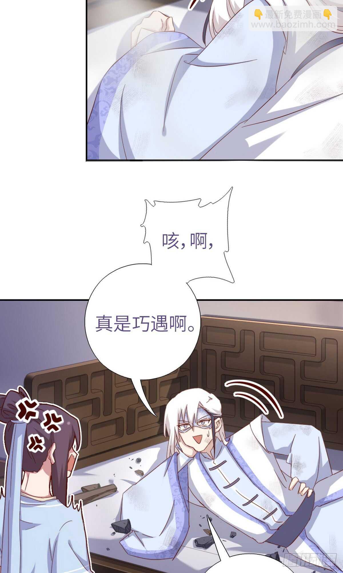 第151话 司空圣杰-第155话