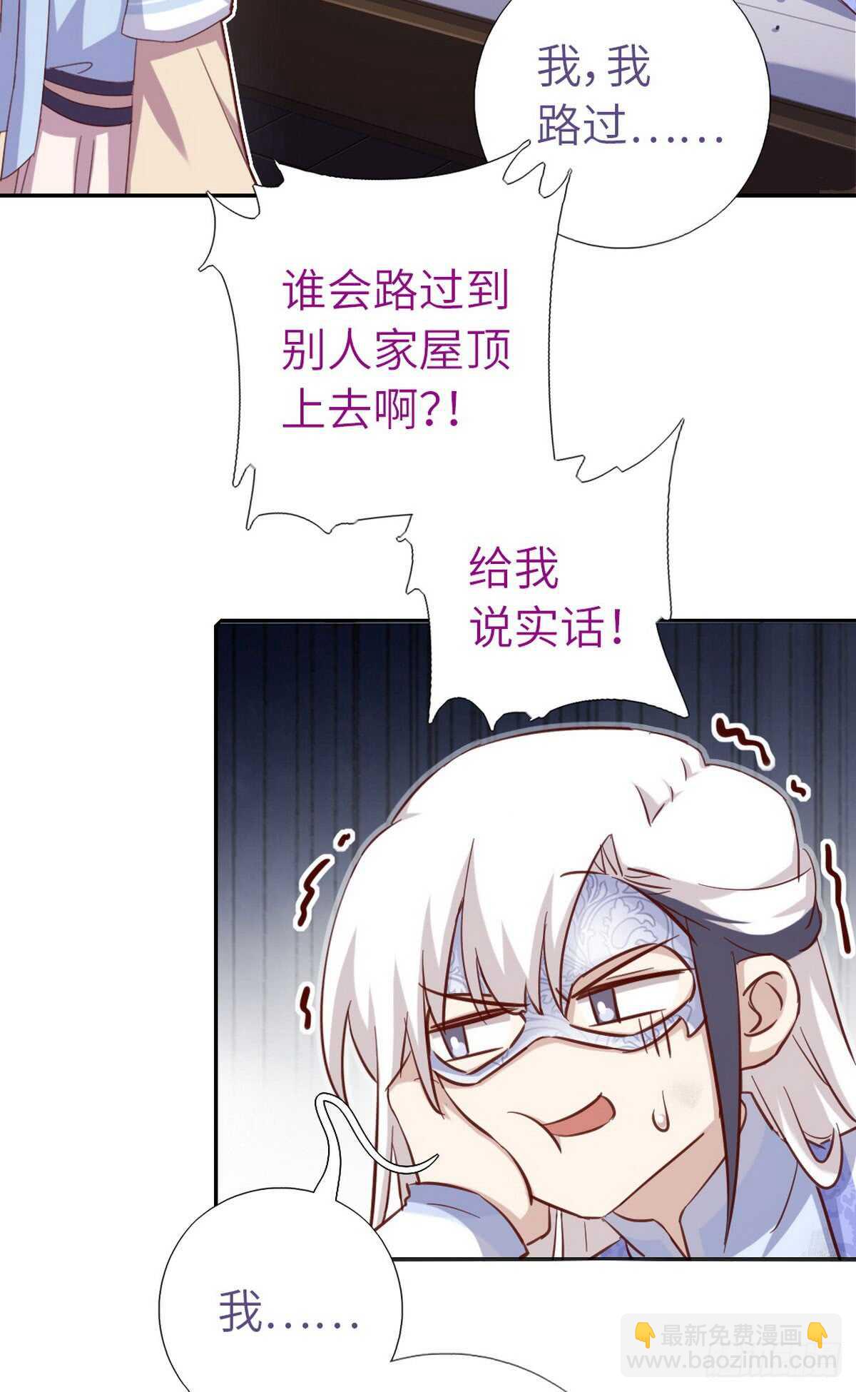 第151话 司空圣杰-第155话