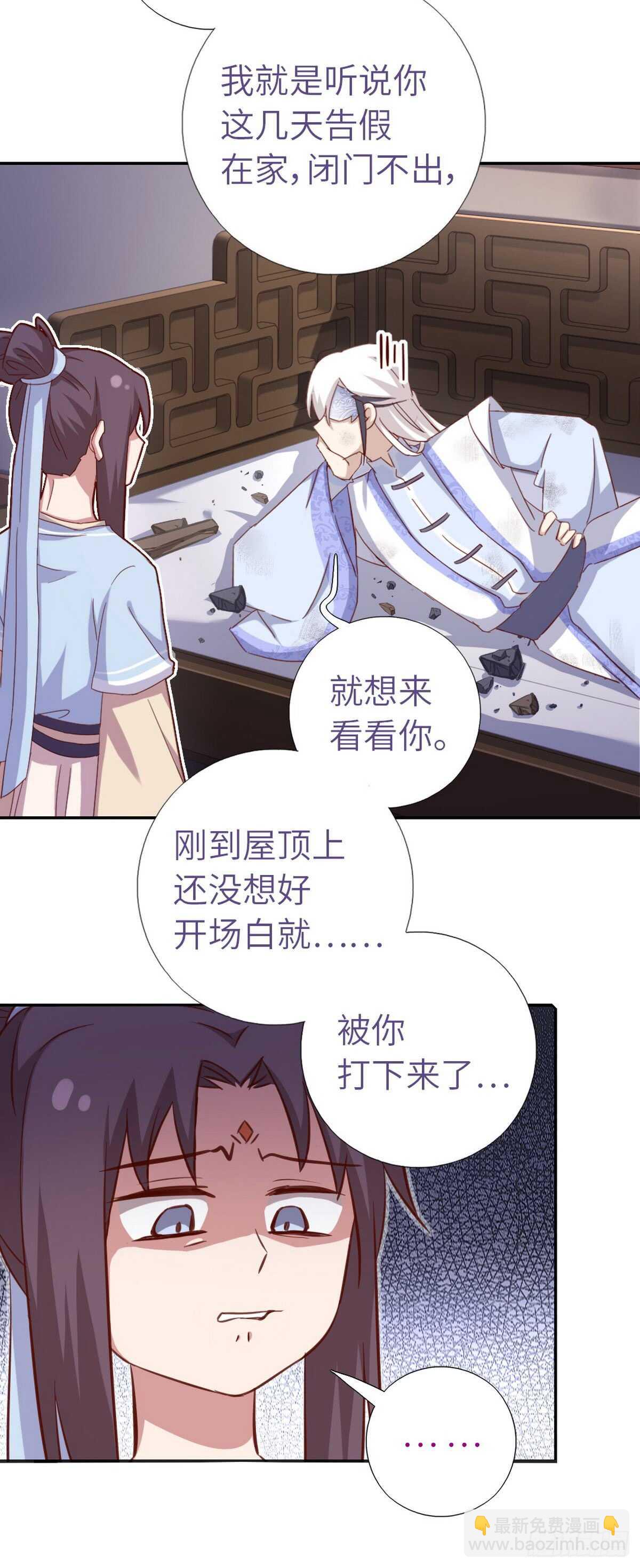第151话 司空圣杰-第155话