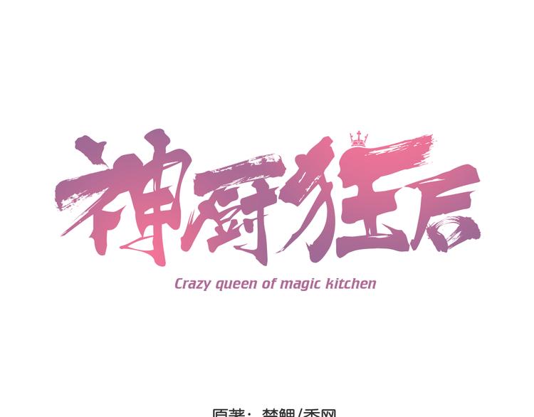 第153话 蓝颜知己(1/2)-第157话
