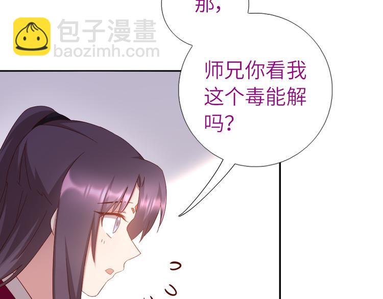 第153话 蓝颜知己(1/2)-第157话