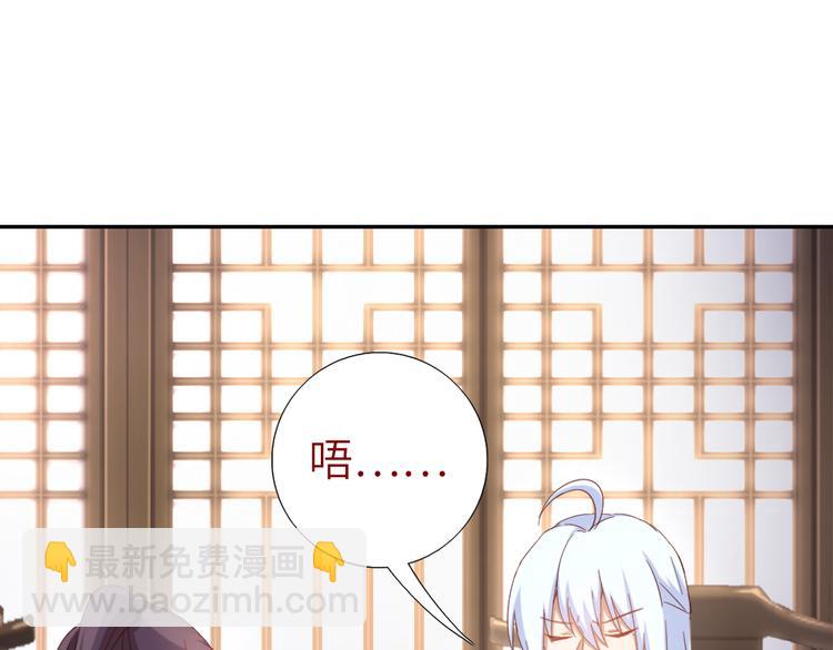第153话 蓝颜知己(1/2)-第157话