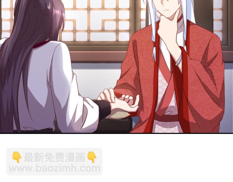 第153话 蓝颜知己(1/2)-第157话