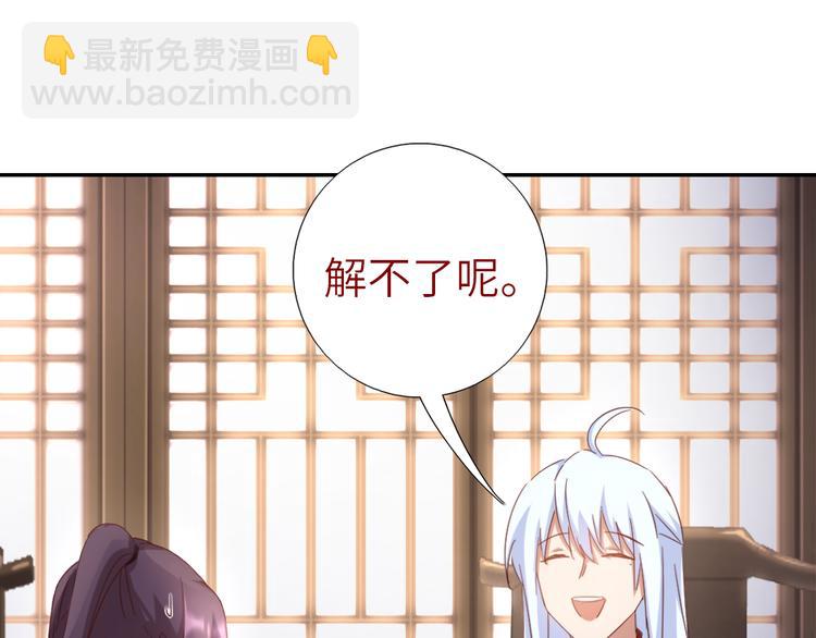 第153话 蓝颜知己(1/2)-第157话