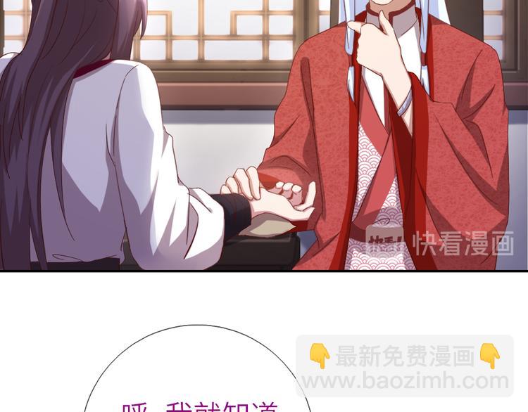第153话 蓝颜知己(1/2)-第157话