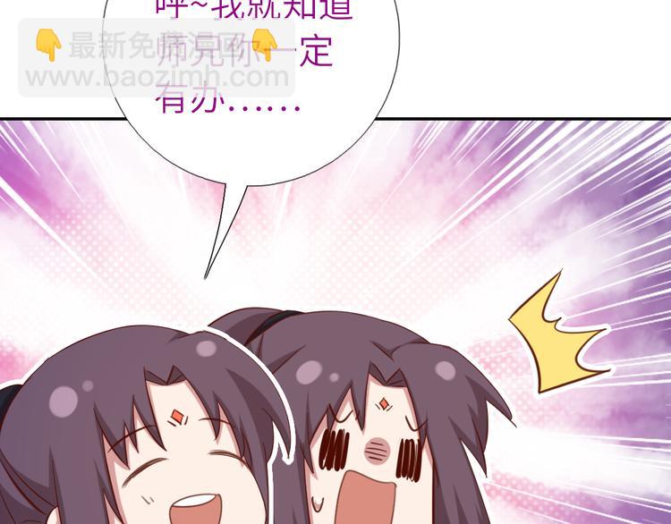 第153话 蓝颜知己(1/2)-第157话