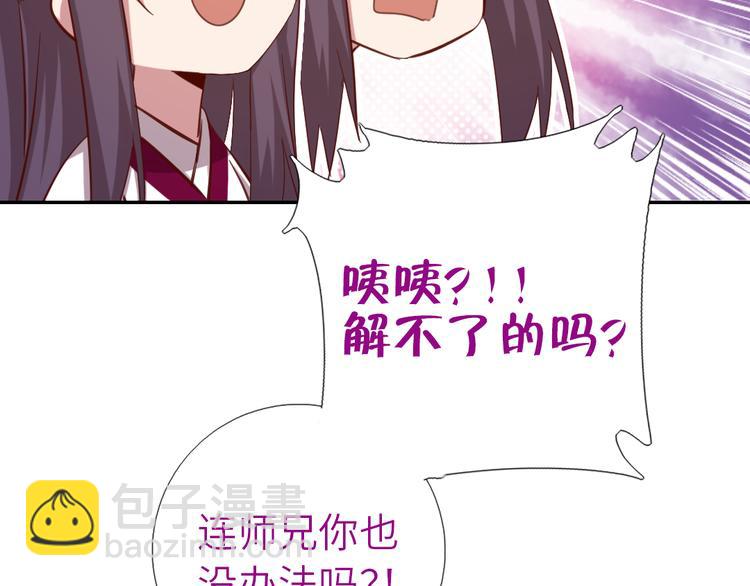 第153话 蓝颜知己(1/2)-第157话
