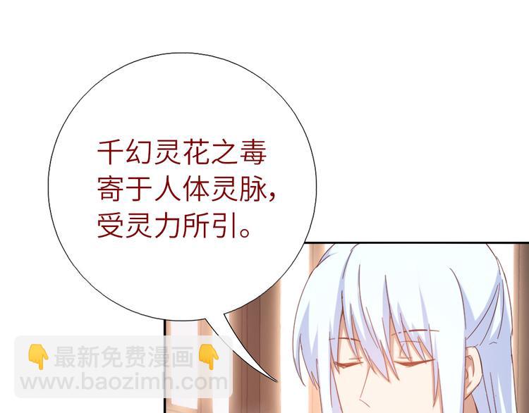 第153话 蓝颜知己(1/2)-第157话