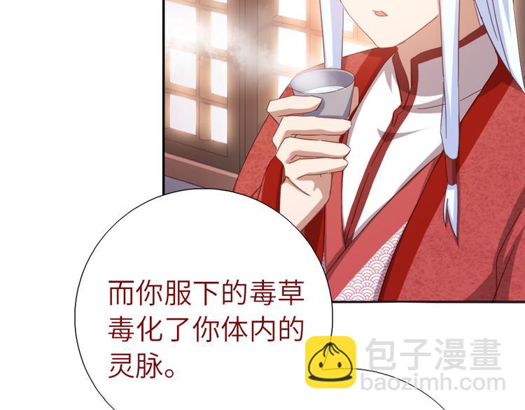 第153话 蓝颜知己(1/2)-第157话
