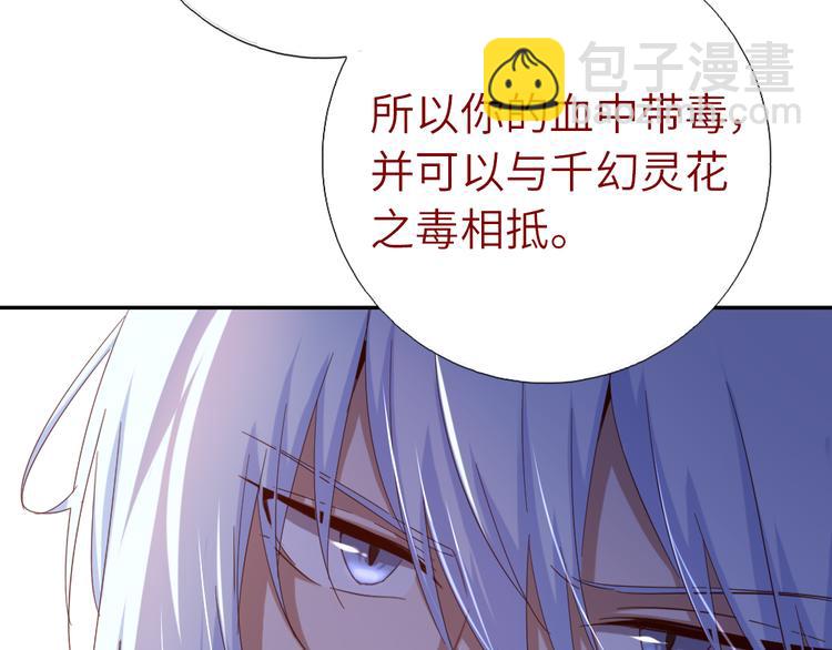 第153话 蓝颜知己(1/2)-第157话