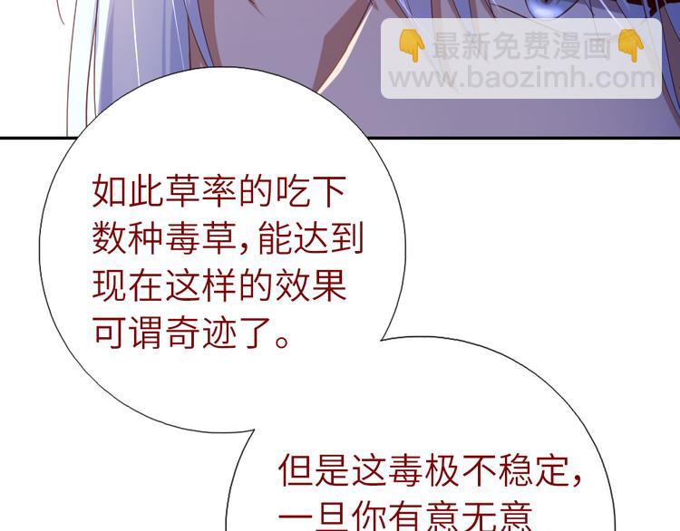 第153话 蓝颜知己(1/2)-第157话