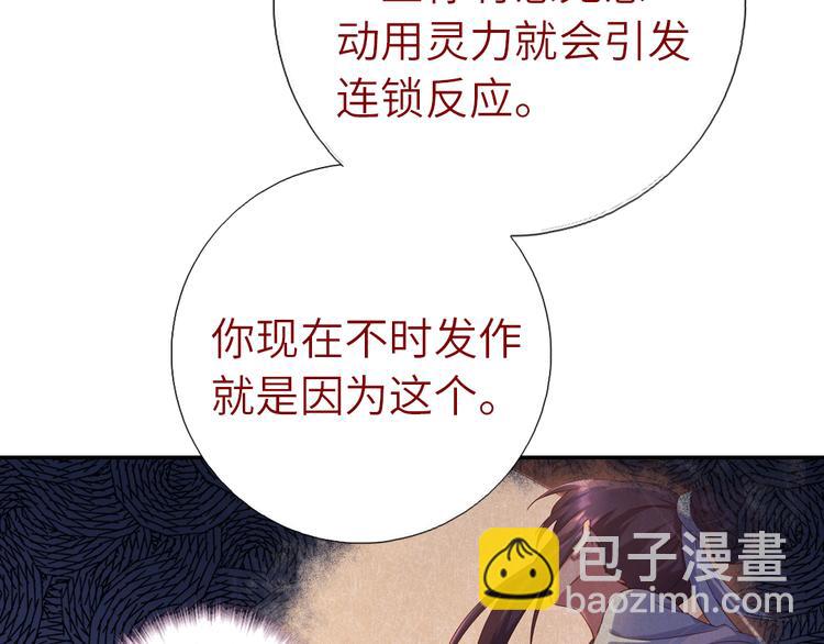 第153话 蓝颜知己(1/2)-第157话