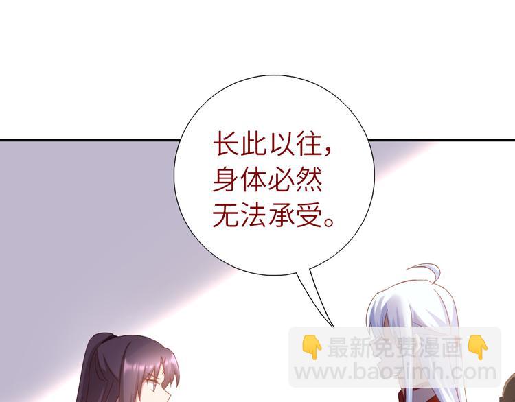 第153话 蓝颜知己(1/2)-第157话