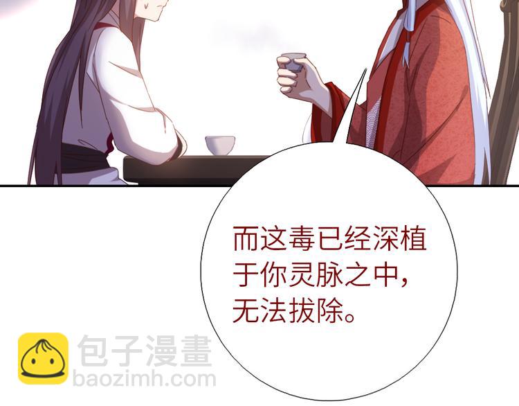 第153话 蓝颜知己(1/2)-第157话