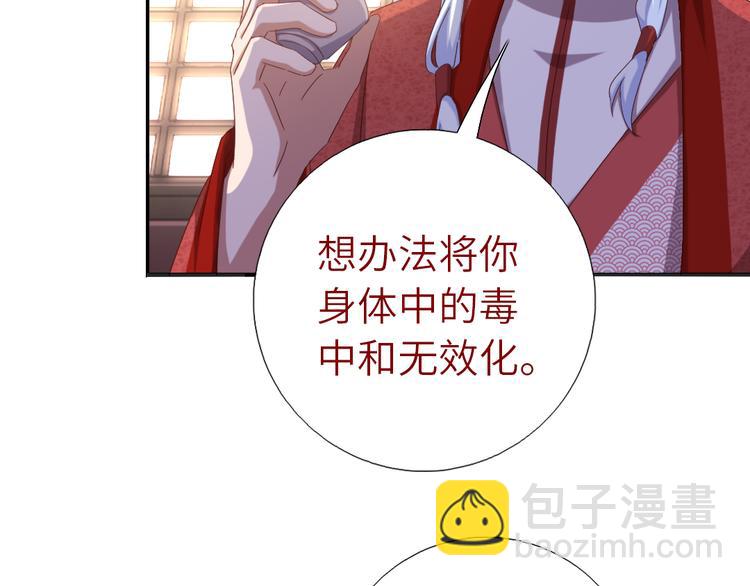 第153话 蓝颜知己(1/2)-第157话
