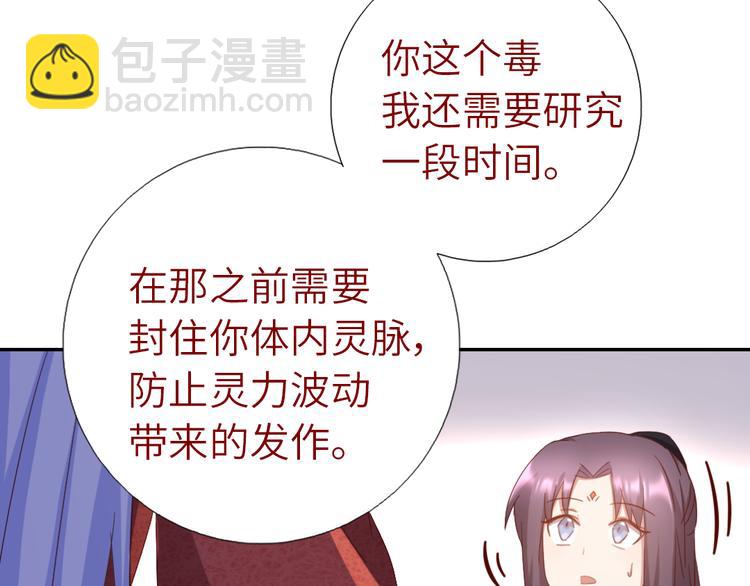 第153话 蓝颜知己(1/2)-第157话