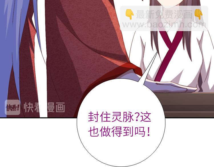 第153话 蓝颜知己(1/2)-第157话