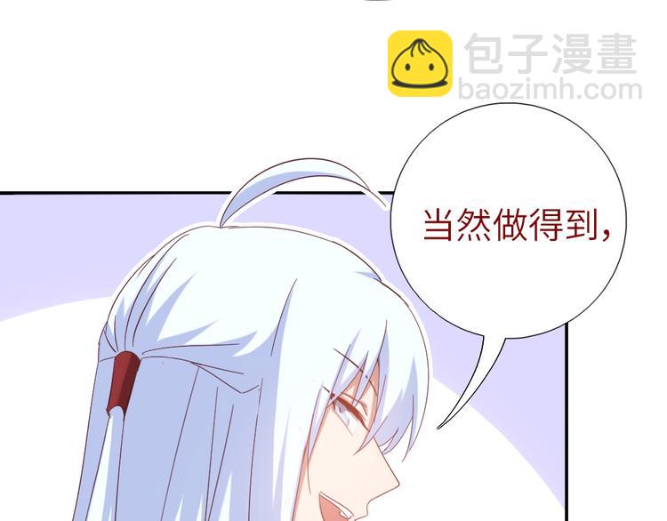 第153话 蓝颜知己(1/2)-第157话