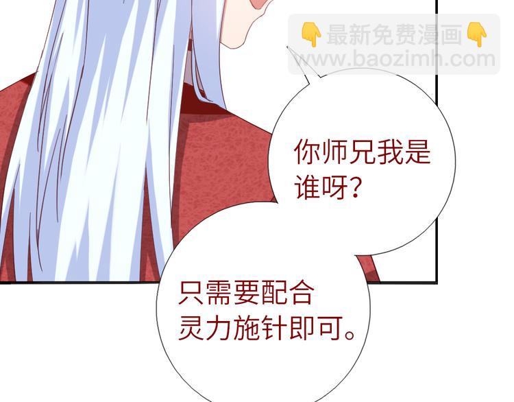 第153话 蓝颜知己(1/2)-第157话