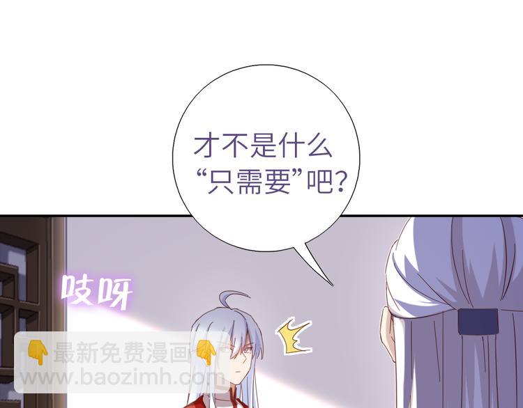 第153话 蓝颜知己(1/2)-第157话