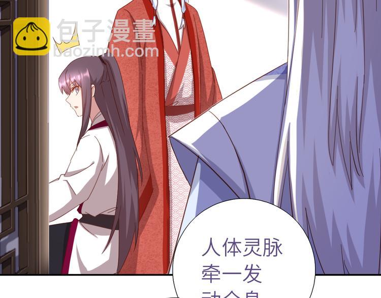 第153话 蓝颜知己(1/2)-第157话